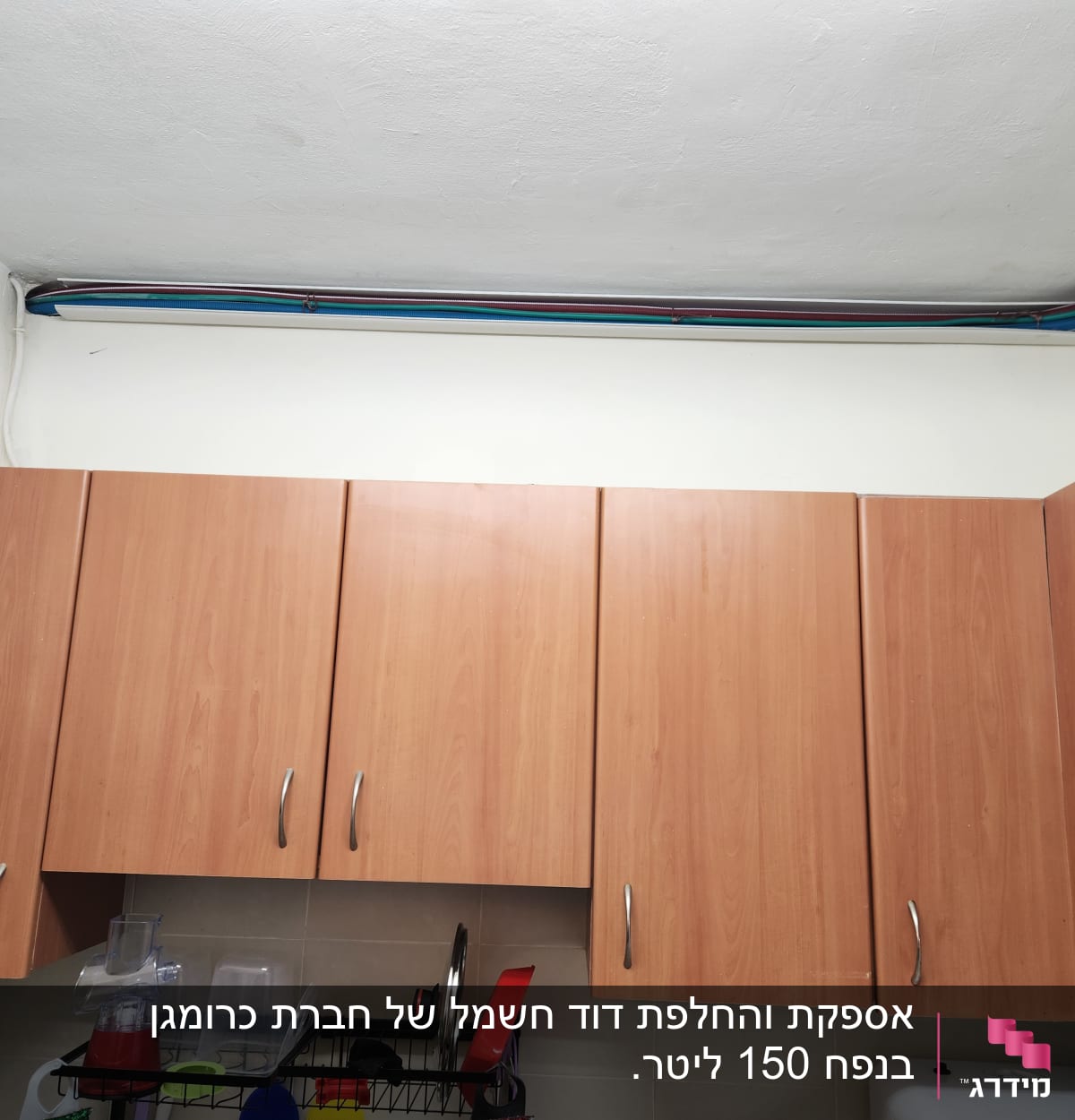 צינורות צבעוניים על תקרה במטבח